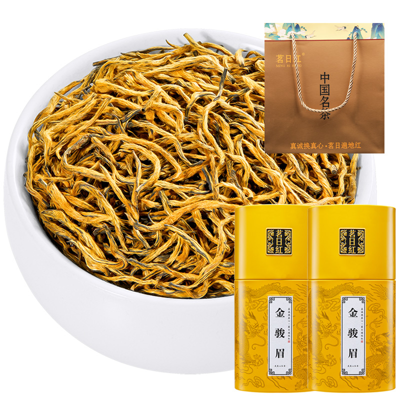 茗日红 全黄芽金骏眉红茶正宗特级蜜香型武夷山茶叶罐装250g 新茶