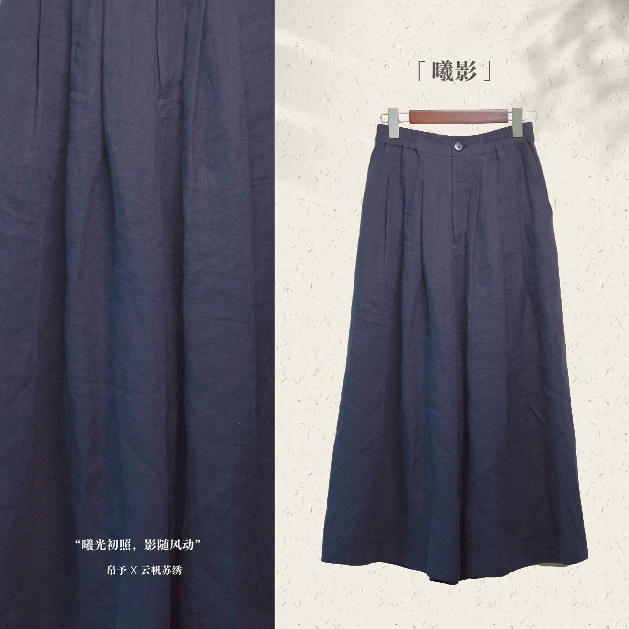 炸！狂炸！福利【曦影】阔腿垂感直筒裤百搭阔腿裤新中式女裤子休闲裤