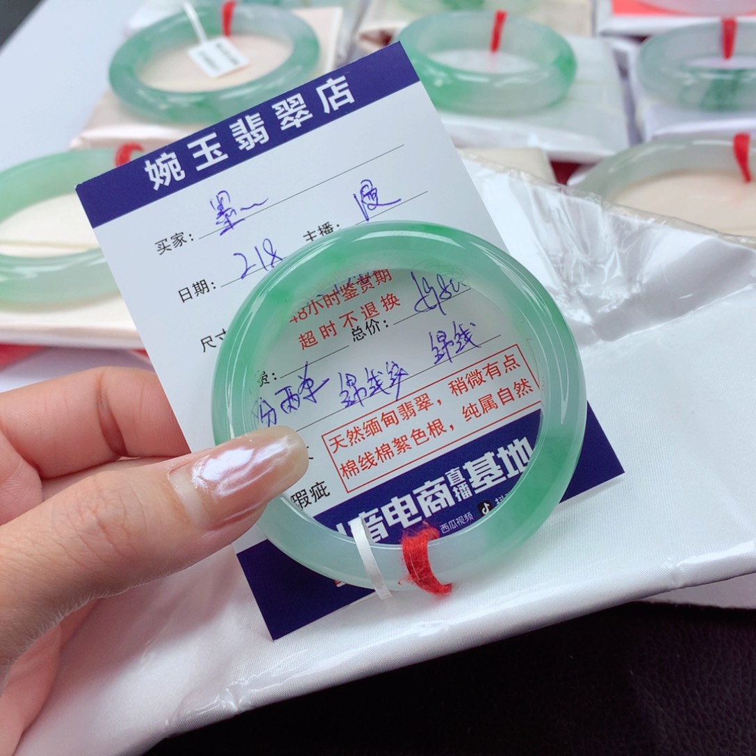 翡翠手镯未镶嵌墨*墨52圈口 分单