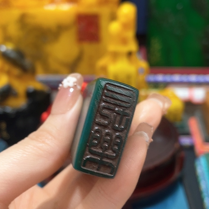 寿山石印石篆刻印章引首章闲章姓名章生日礼物