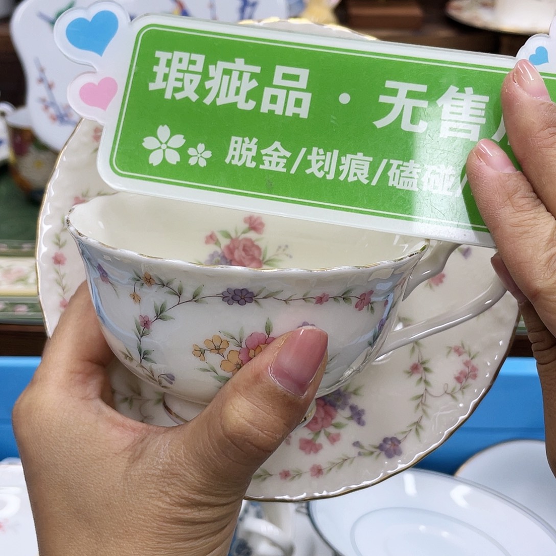 水***蓝鹿屋家的美丽咖啡杯