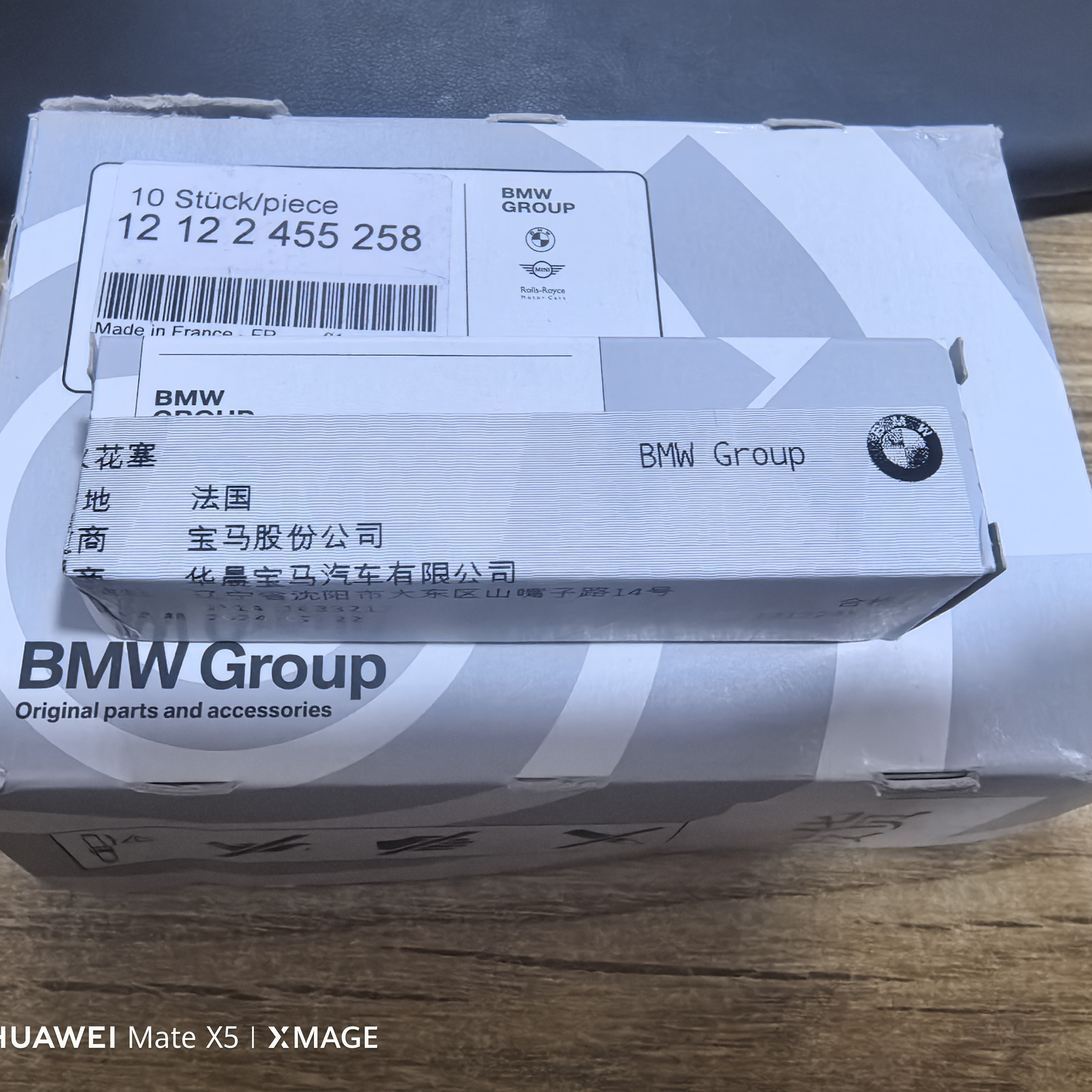 12122455258宝马B48火花塞原厂原装冠军，正品保证假一罚十