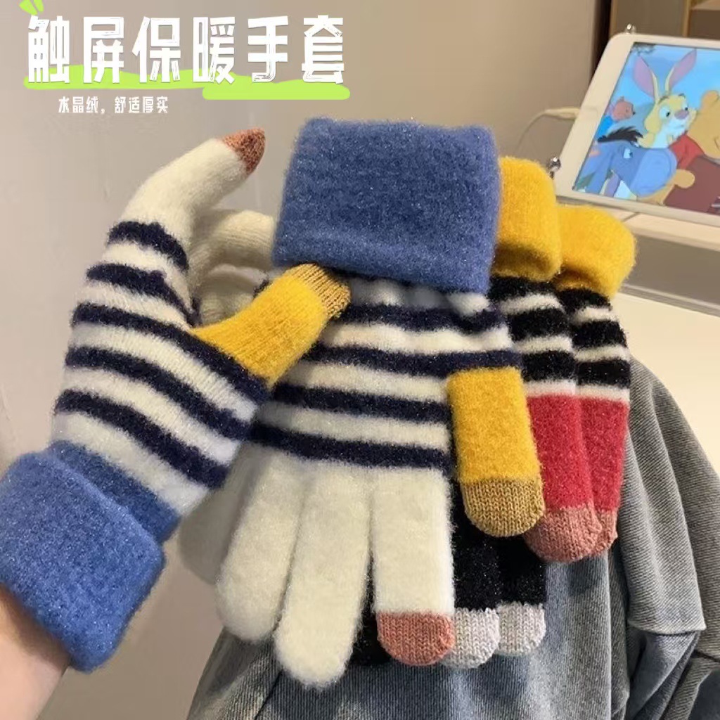 毛线手套男女通用冬天保暖加厚韩版触屏分指五指学生骑车针织新款