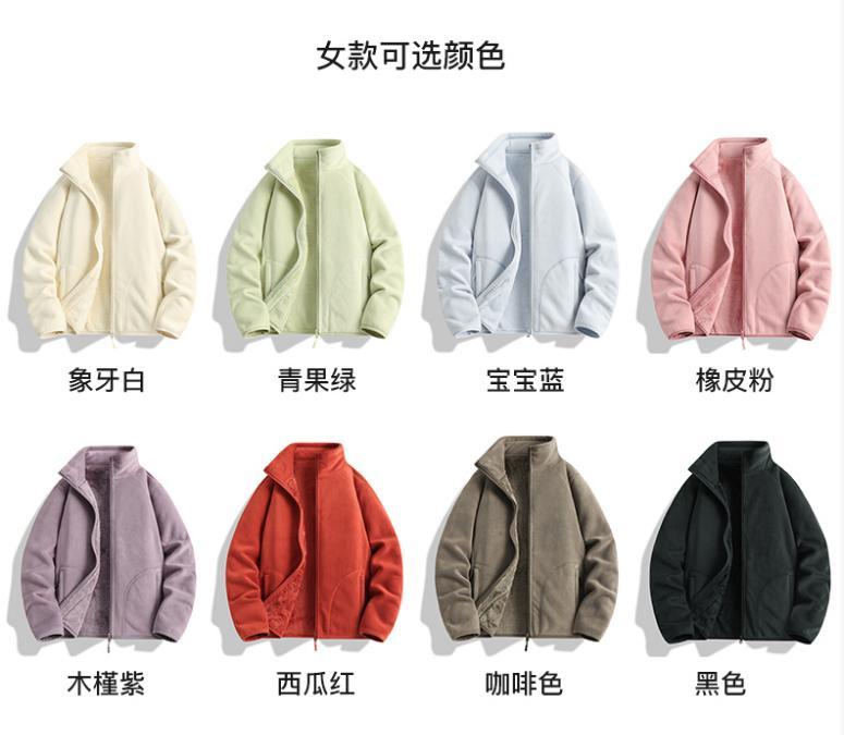 杨杨 YZK6029S/女款/情侣款奥粒绒抓绒衣