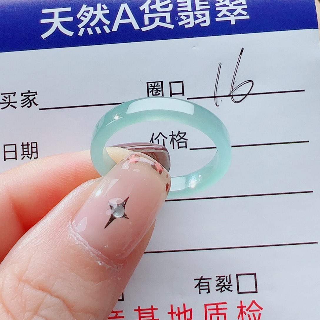 未镶嵌戒指翡翠戒圈