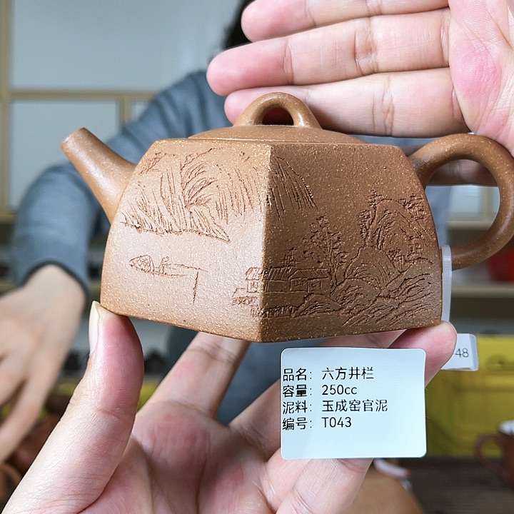 紫砂茶壶紫砂工艺厂