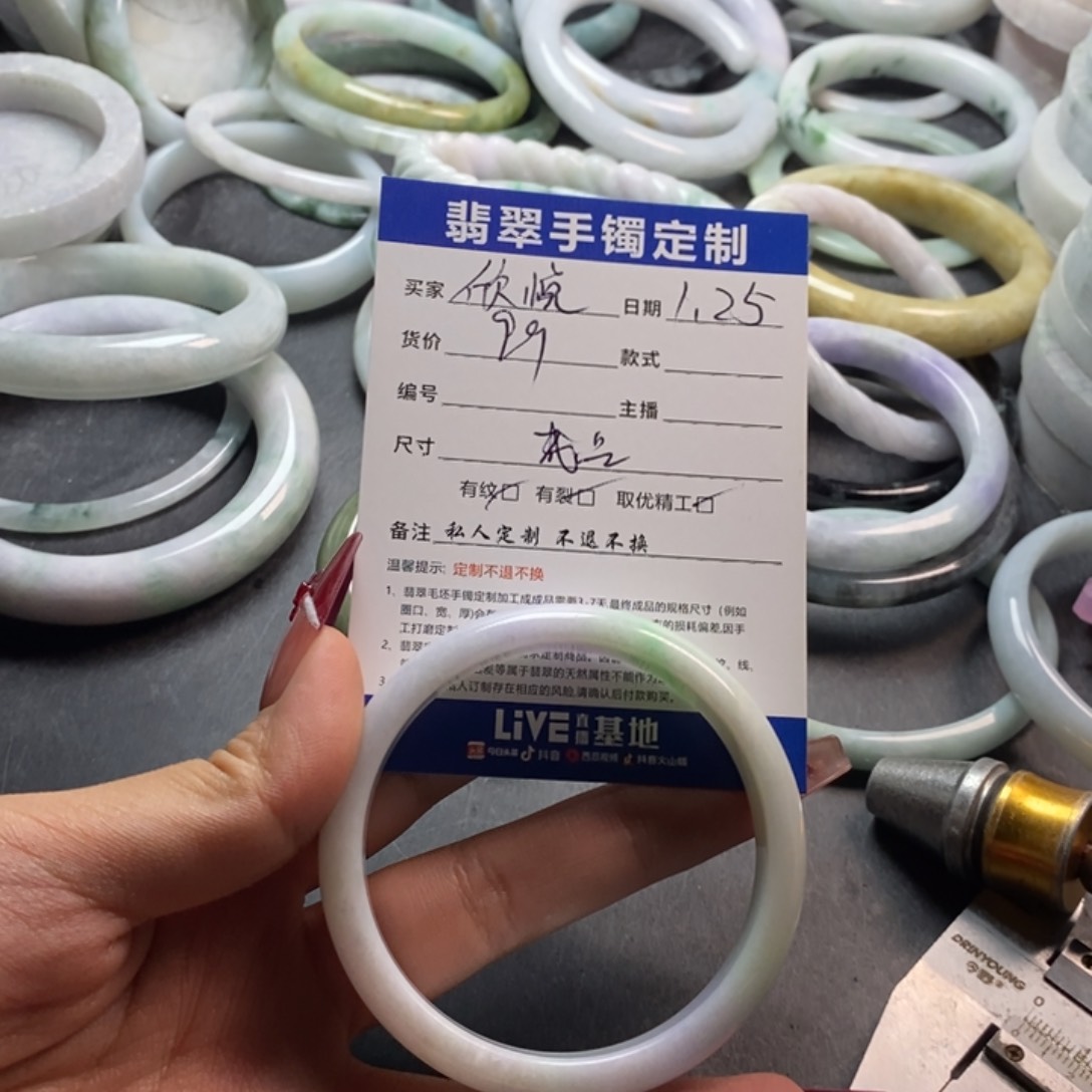 【闪购商品】翡翠手镯未镶嵌欣*手镯