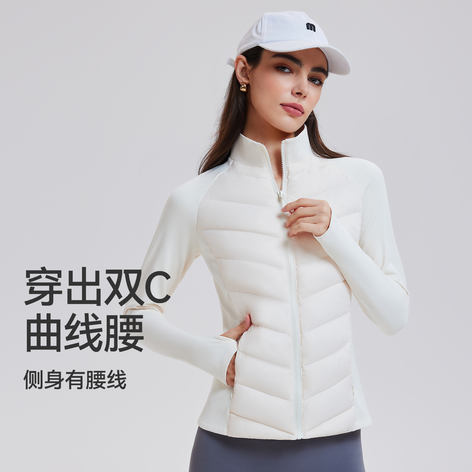 【4.0版本】科里芙95绒运动羽绒服休闲加绒轻暖内搭绒服羽绒服