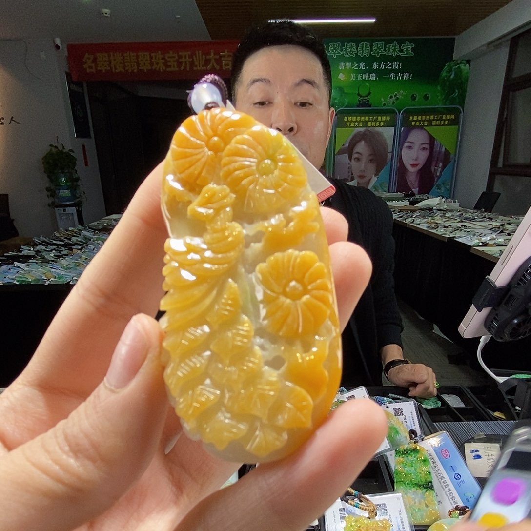 颈饰未镶嵌翡翠翡翠