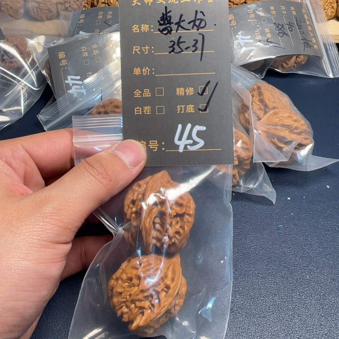 文玩核桃把件文玩核桃45