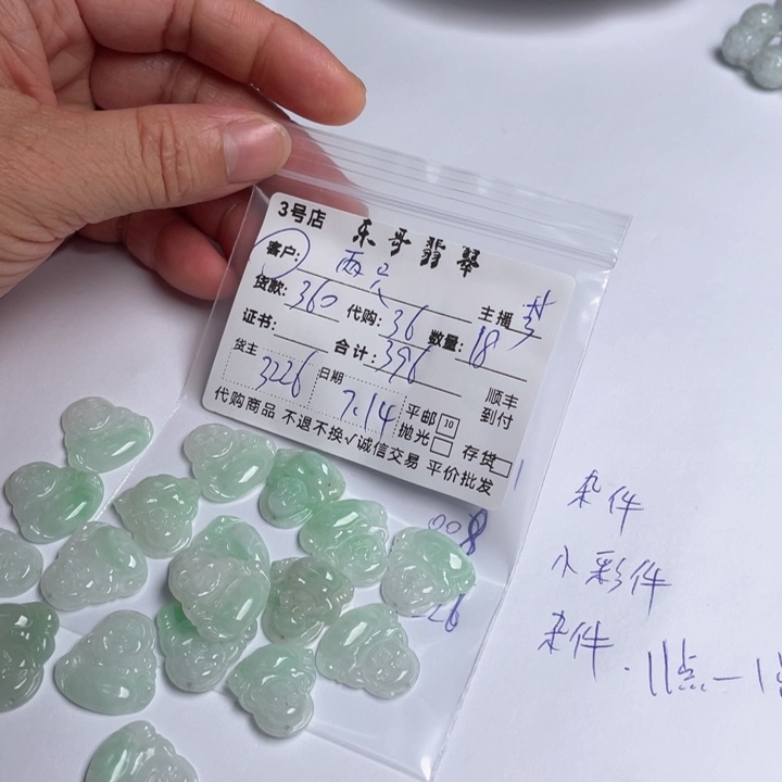 两***蝶翡翠未镶嵌颈饰翡翠等翡翠饰品