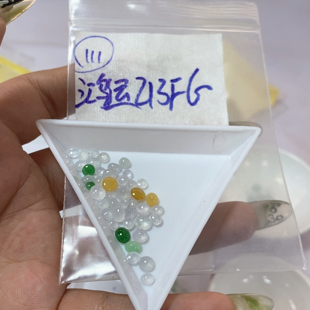 定制翡翠未镶嵌鸿**星