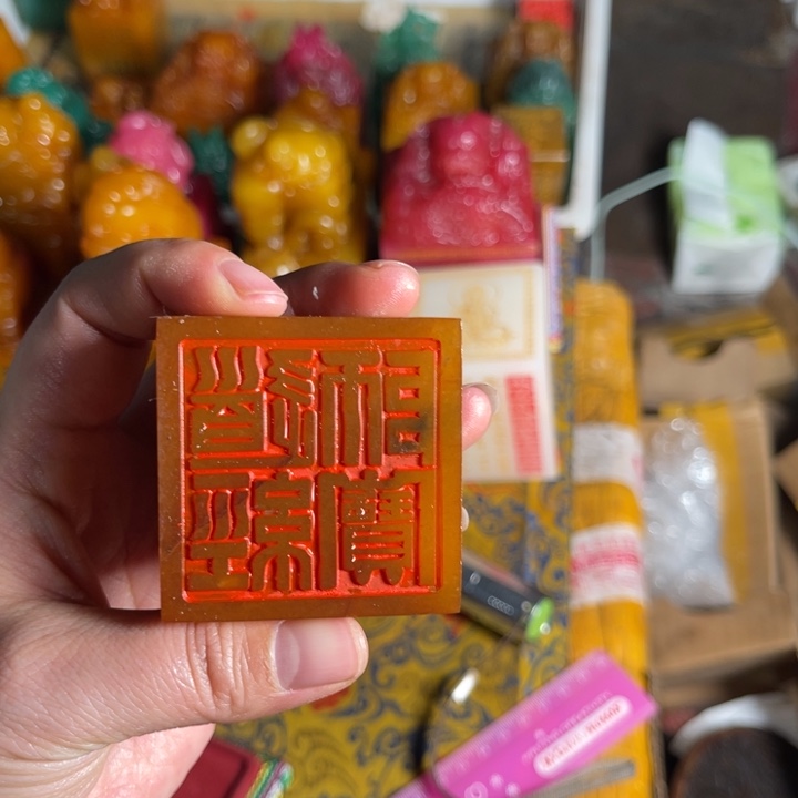 寿山石印石寿山石