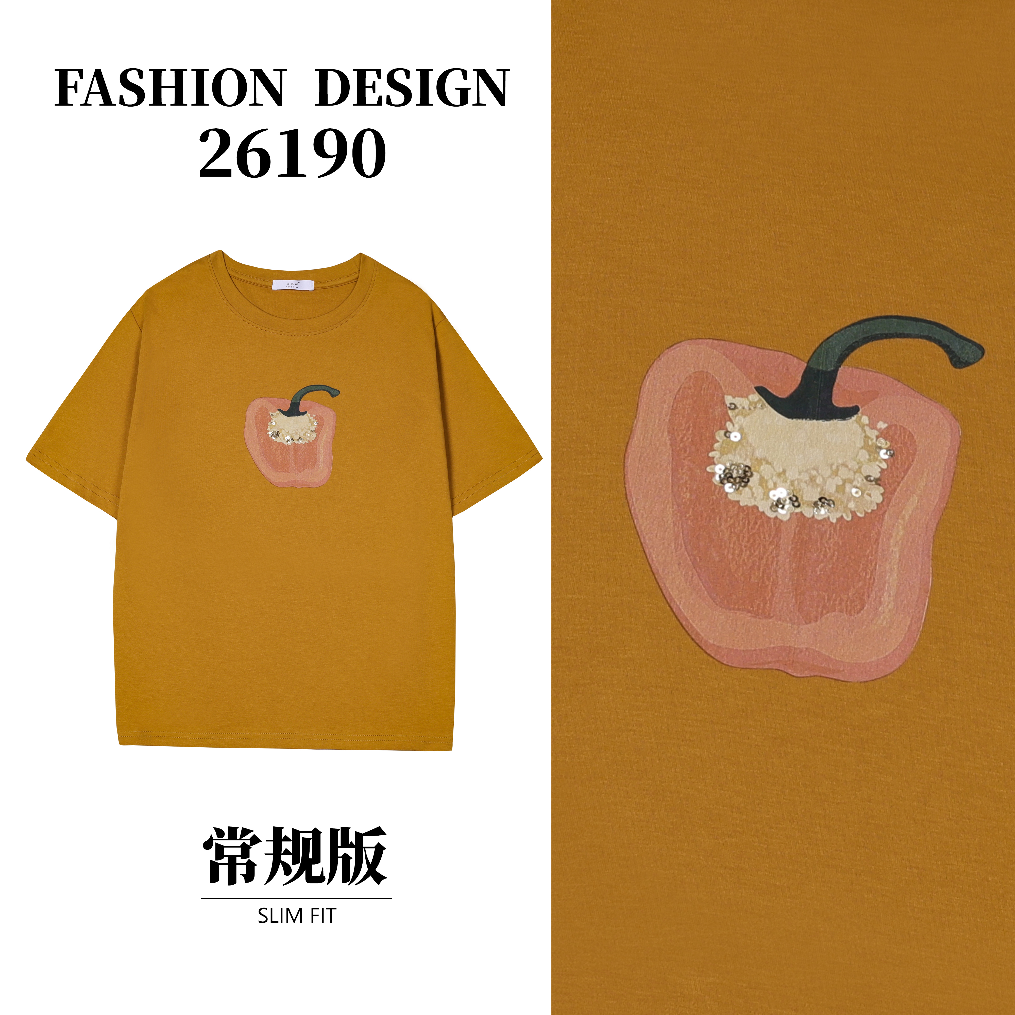 彩椒无感印花休闲短袖洋气时尚上衣190