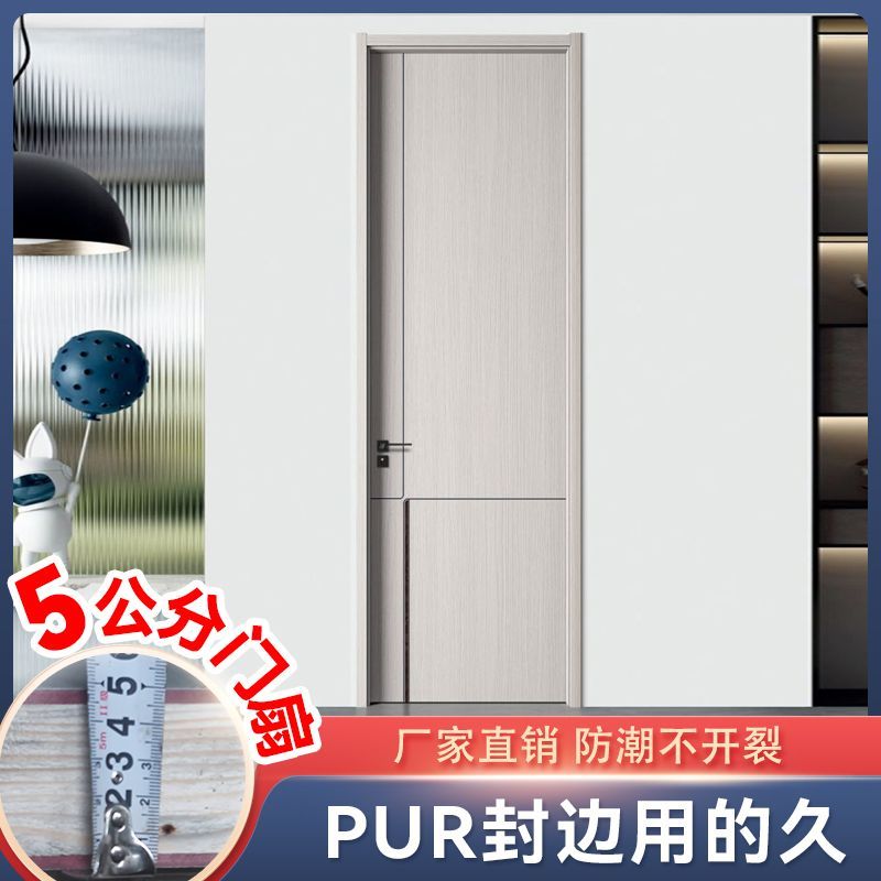 爱新樱桃免漆碳纤门实木门环保卧室门室内门隔音房间门书房门
