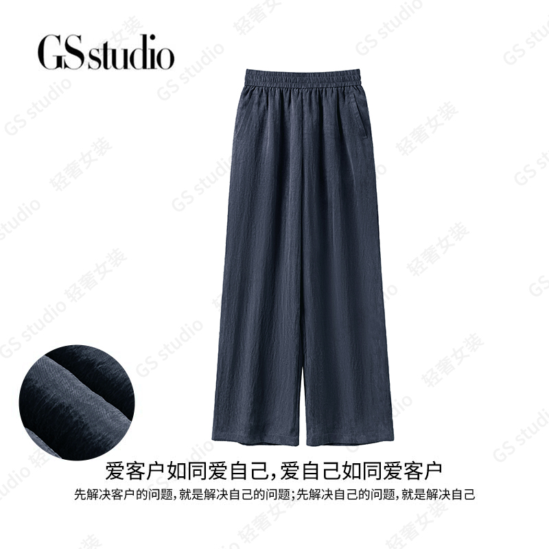 【气定神闲】夏季植物提取科技面料更亲肤高级典雅贵气阔腿裤HN5107