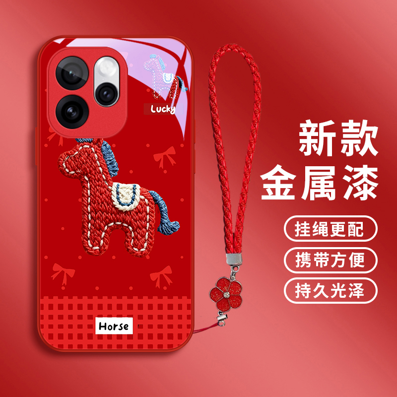 趣味小马适用oppoReno15pro手机壳oppoReno15玻璃壳女款挂绳金属