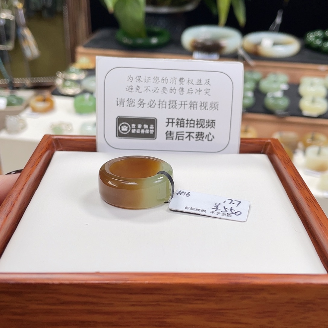 和田玉未镶嵌戒指4-内径17.7