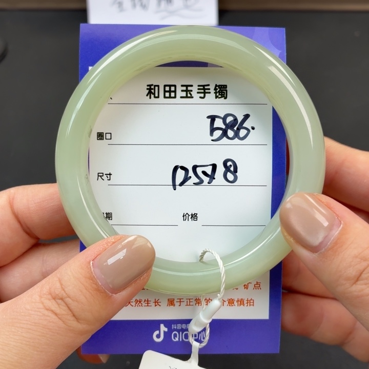 未镶嵌手链和田玉（糖玉）