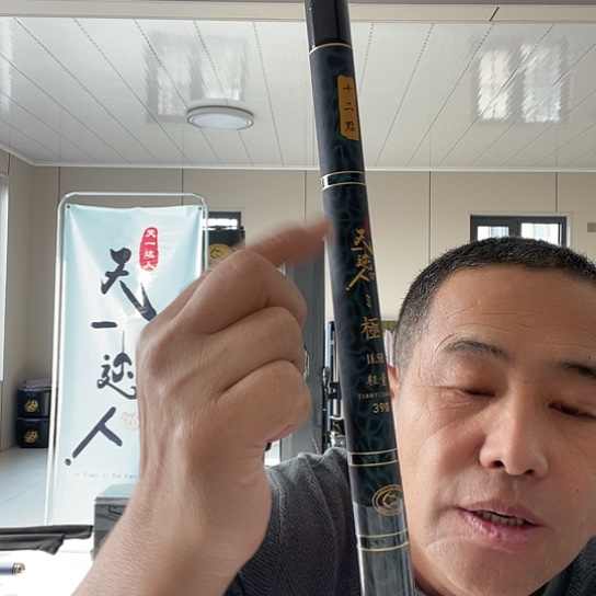 垂***）碳素1.8m以下极18.5H360