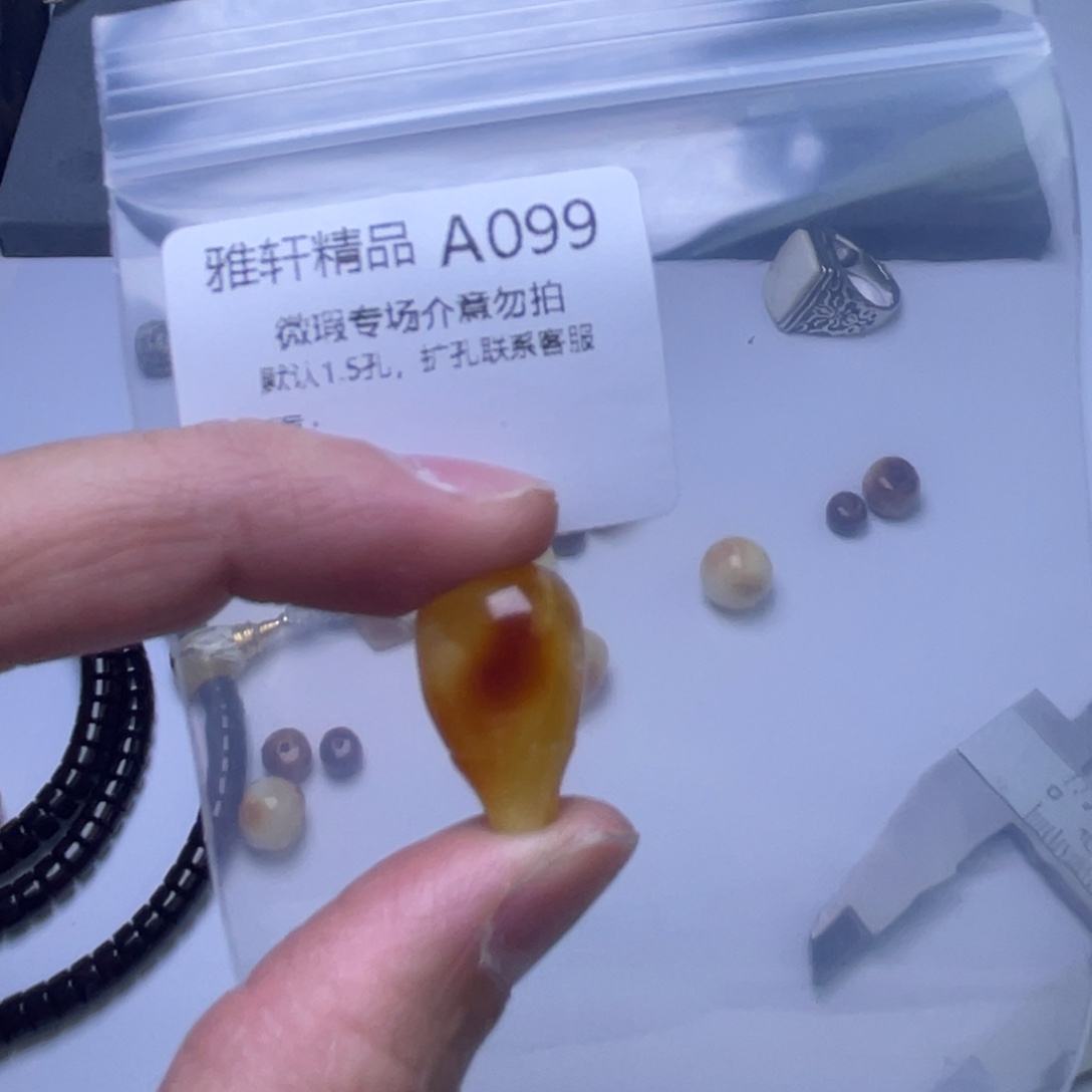 琥珀裸石未镶嵌琥珀