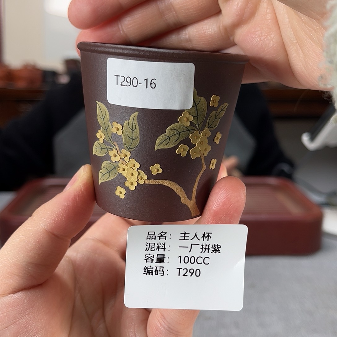 紫砂茶壶方圆紫砂