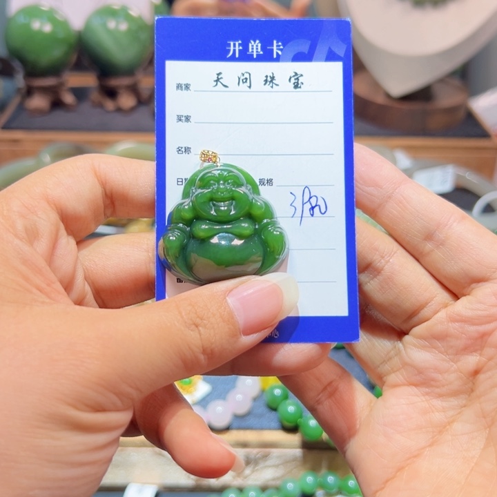 颈饰18K金镶嵌和田玉