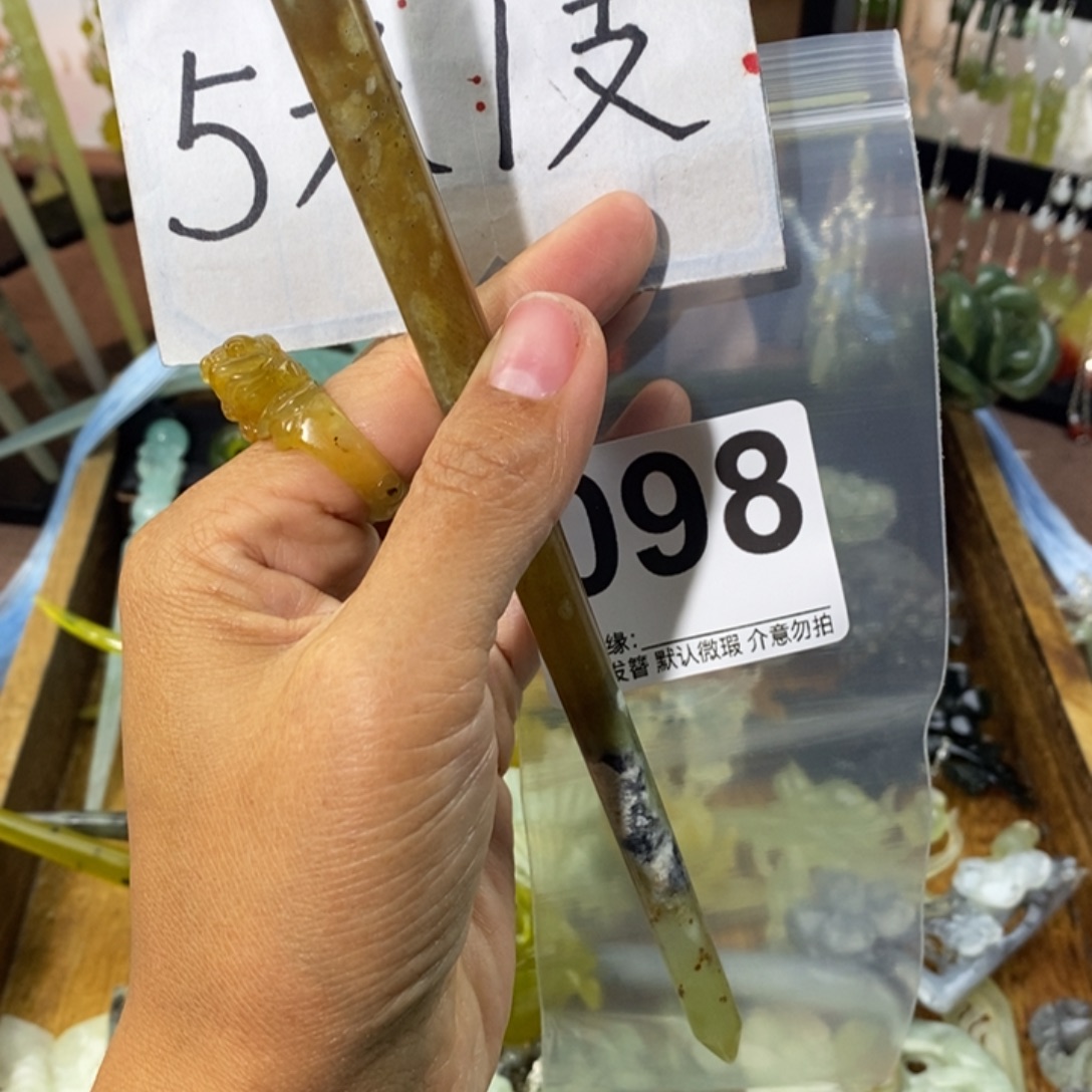 幽***兰蛇纹石玉未镶嵌发饰