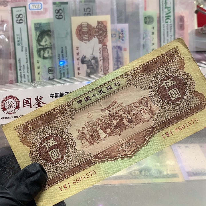 无四一张原票保真