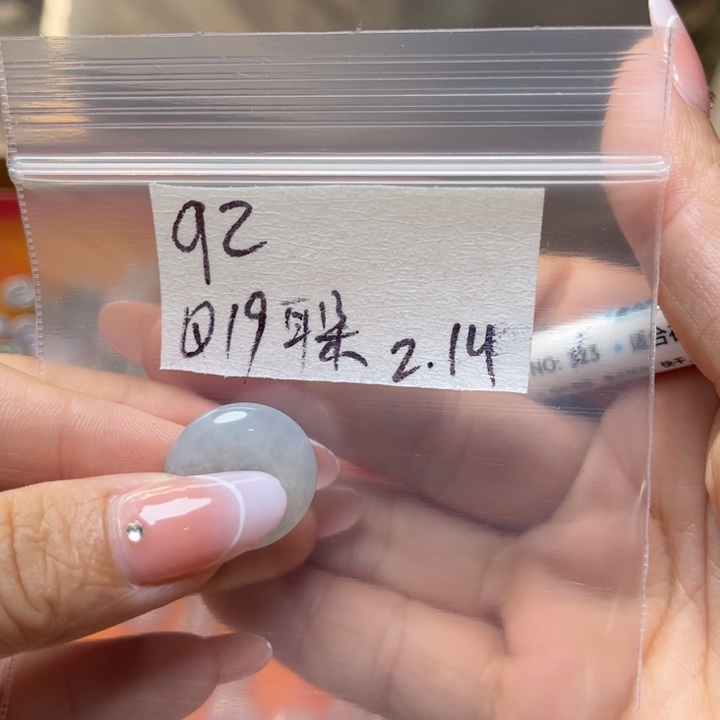 定制翡翠未镶嵌耳*?不