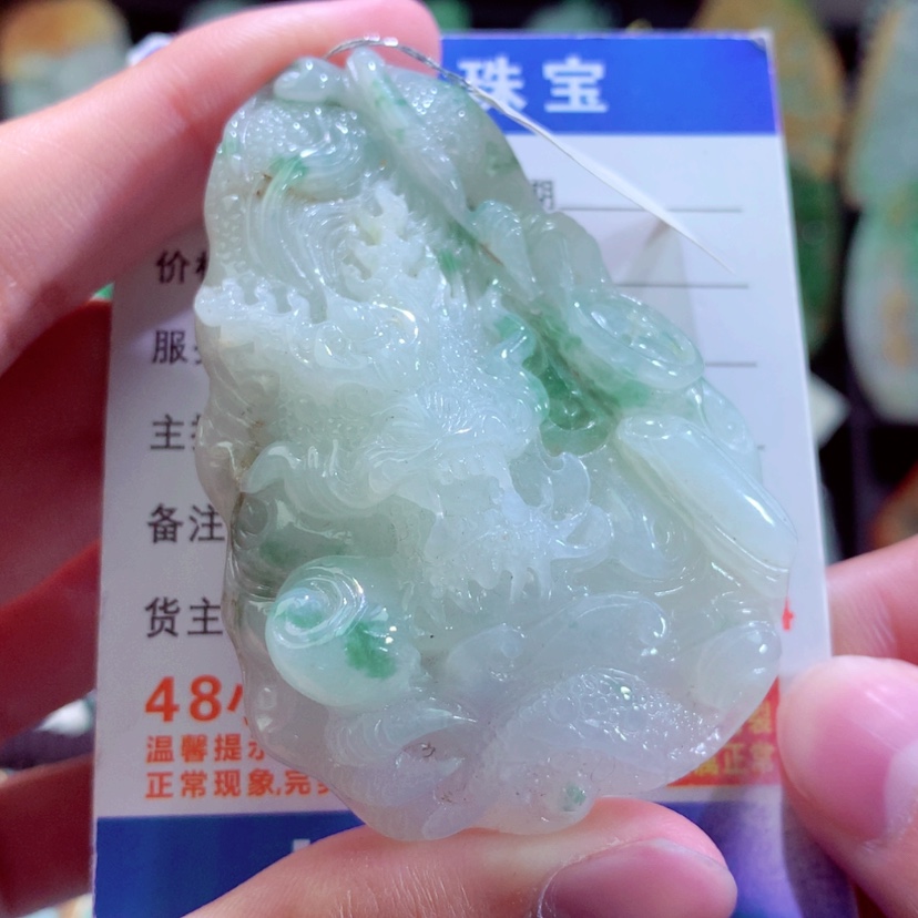 【闪购商品】翡翠颈饰未镶嵌挂件