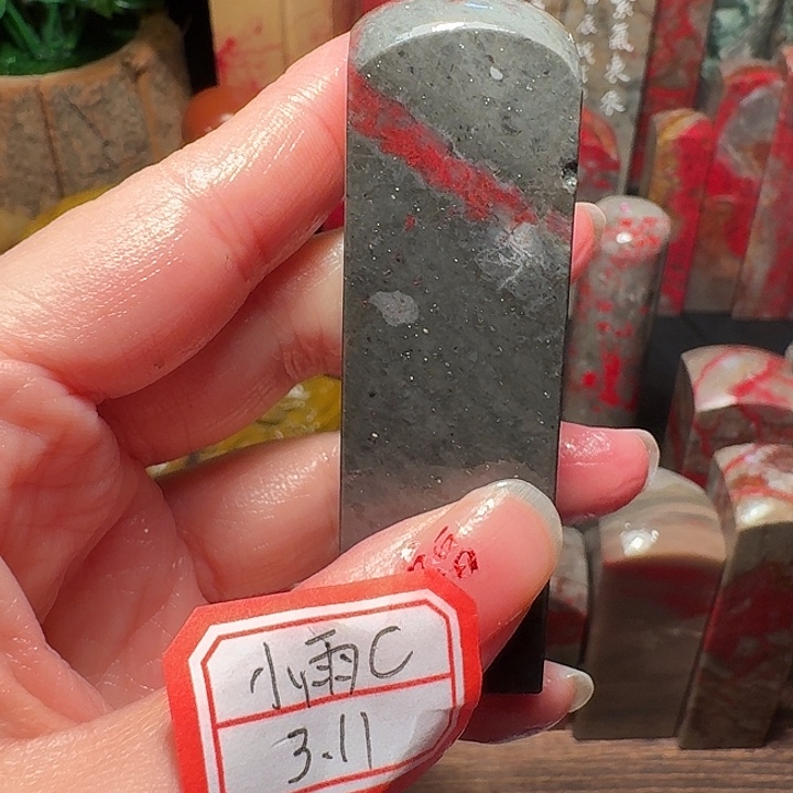 昌化鸡血石昌化鸡血石