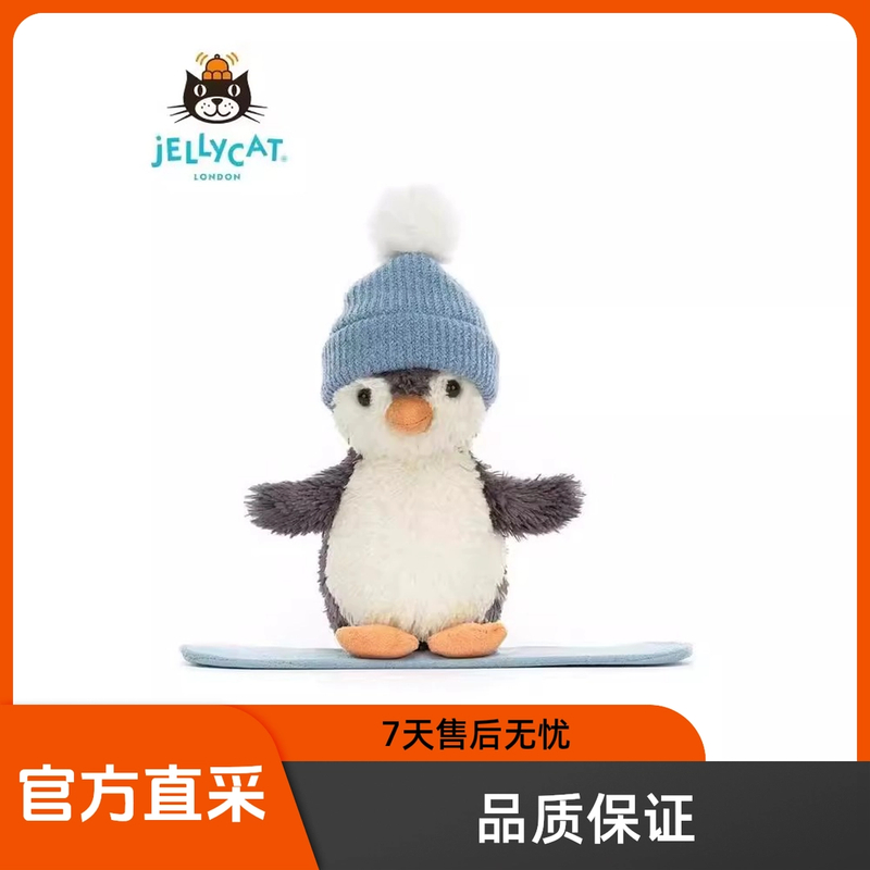英国Jellycat圣诞节滑板花生企鹅雪板超可爱娃娃公仔毛绒玩具礼物