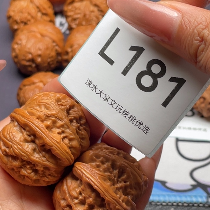 把件文玩核桃尺寸42 300 181