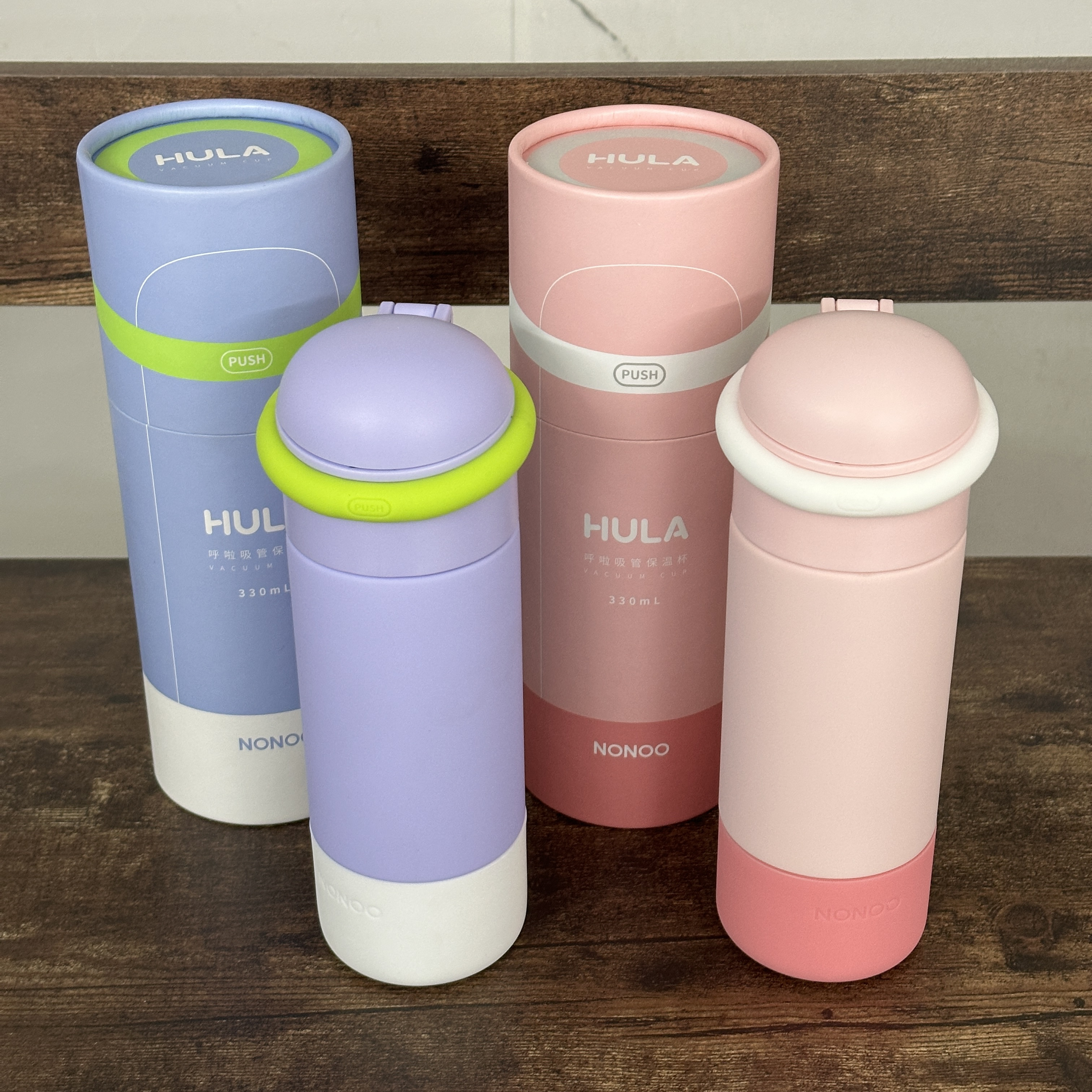 330ml高颜值吸管保温杯