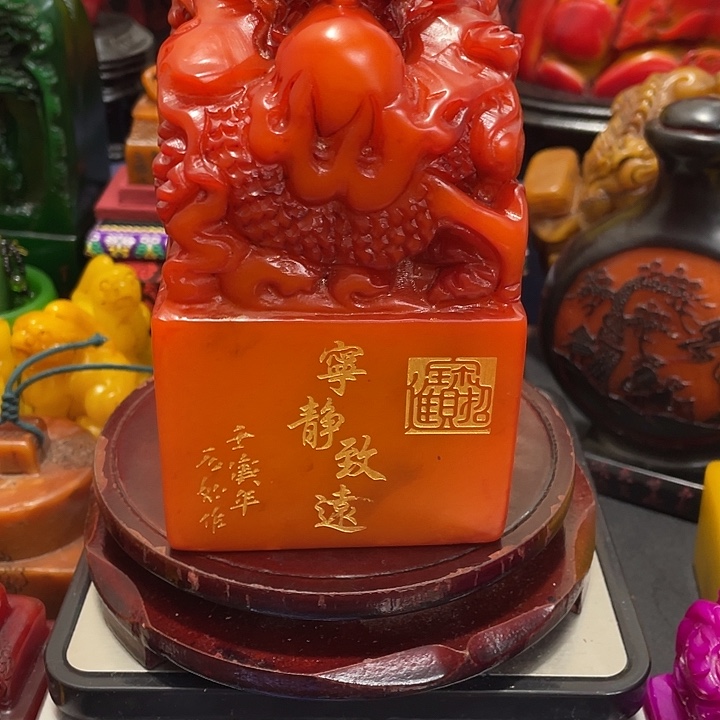 印石寿山石篆刻印章引首章闲章姓名章生日礼物