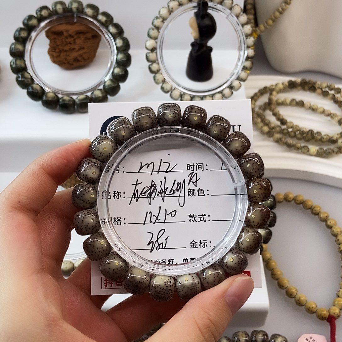 手串星月菩提卡11灰粉冰小细星m13