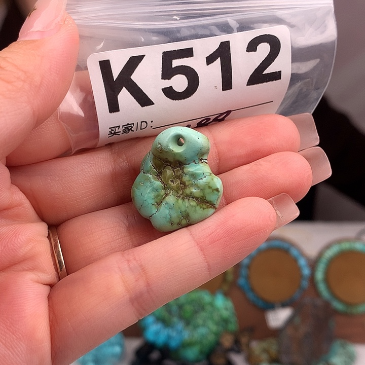 绿松石未镶嵌原矿