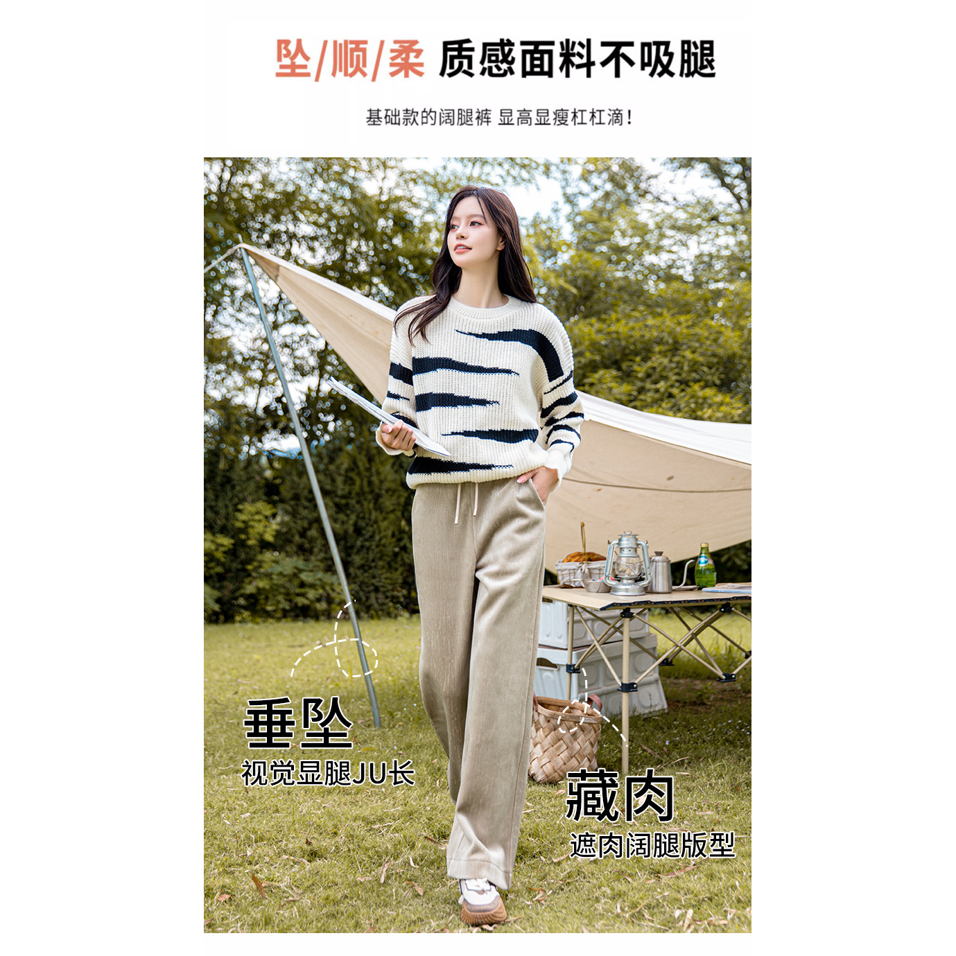大庆仓羊毛蚕丝金丝绒浮雕裤 货号9836 库位V127