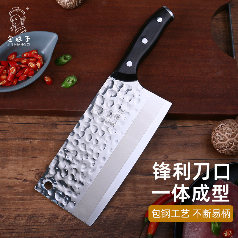 家用手工菜刀厨具切片刀厨师专用刀锋利耐用超快厨房刀具全红婵