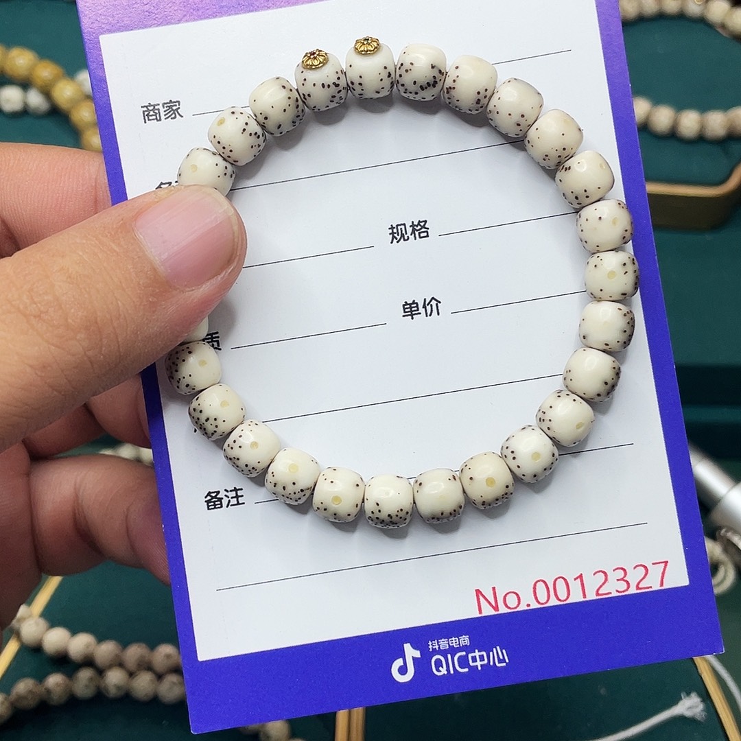 手串星月菩提星月