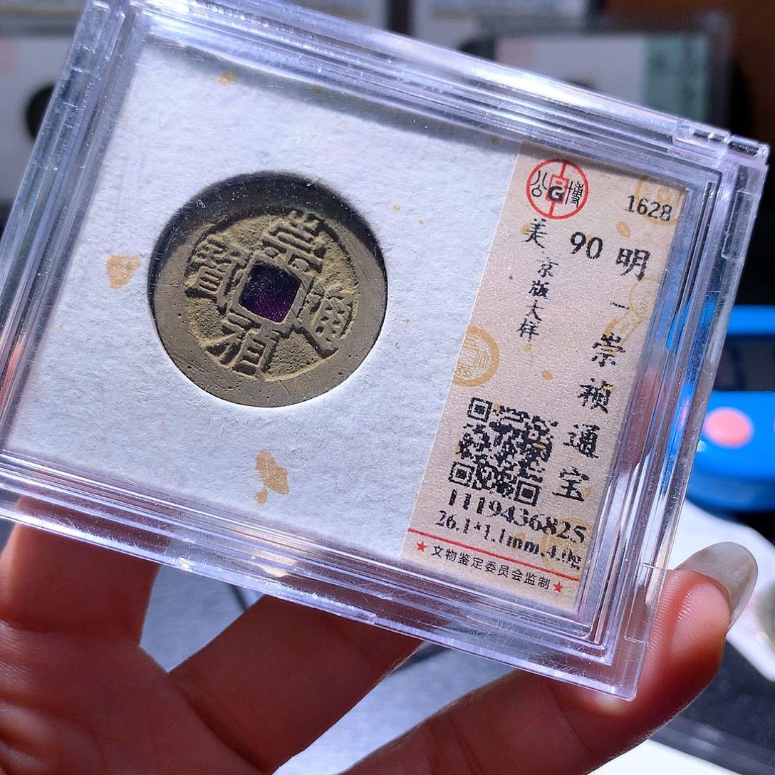 铜45 发财发财发财发财