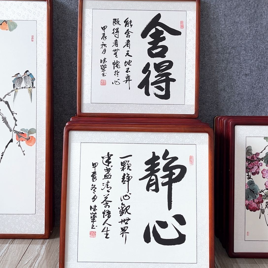 国画书画作品带框63×63