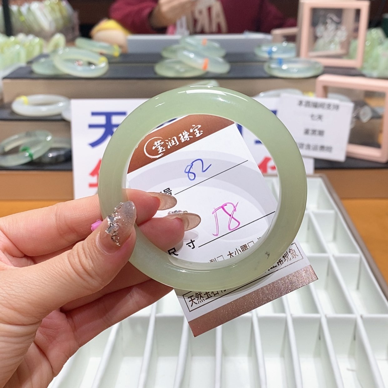 【闪购商品】岫玉手镯未镶嵌天然