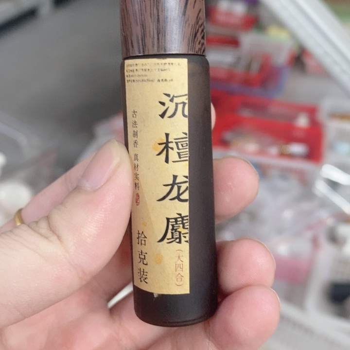 木质沉檀龙麝10克精油
