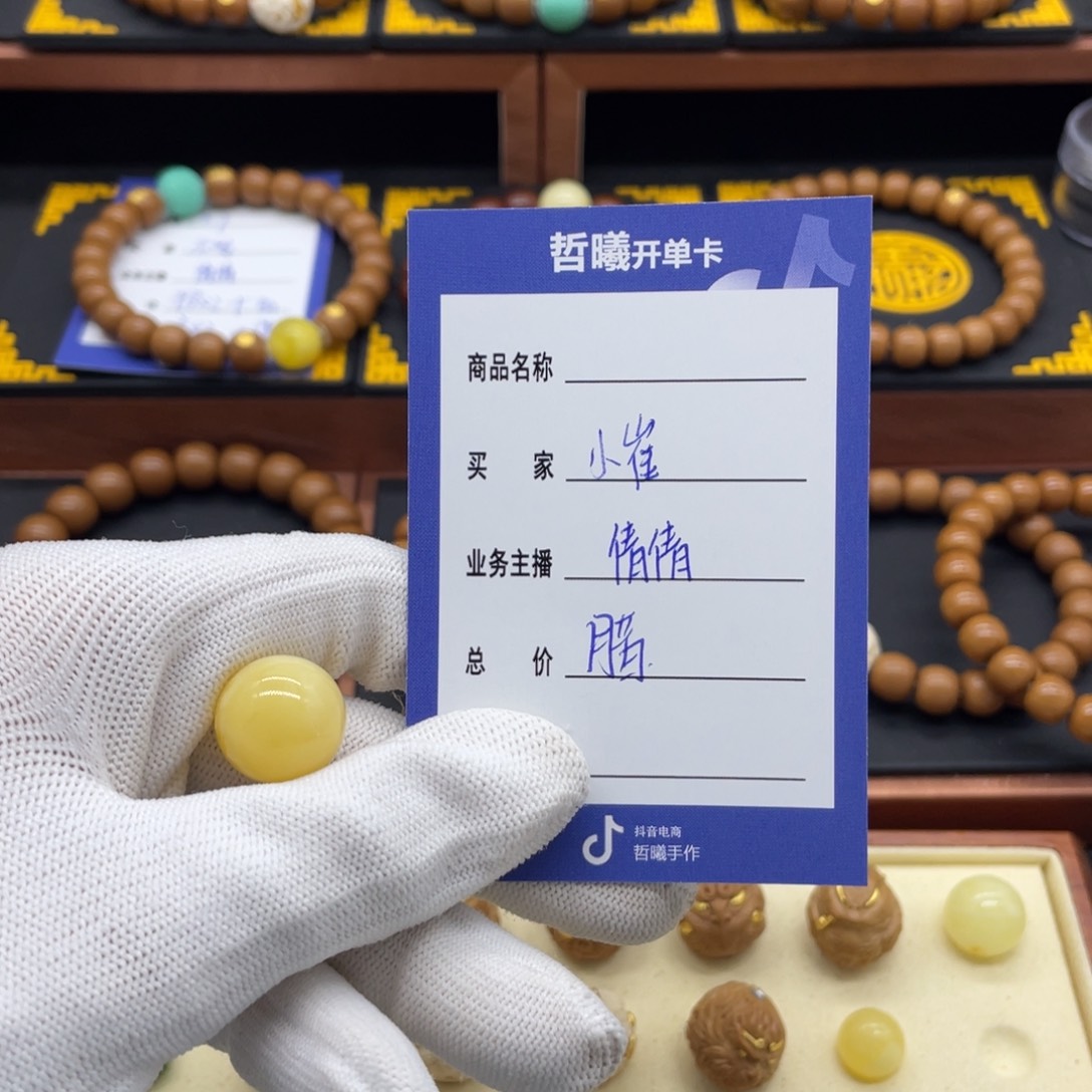 猴头核桃手串小*?猴头