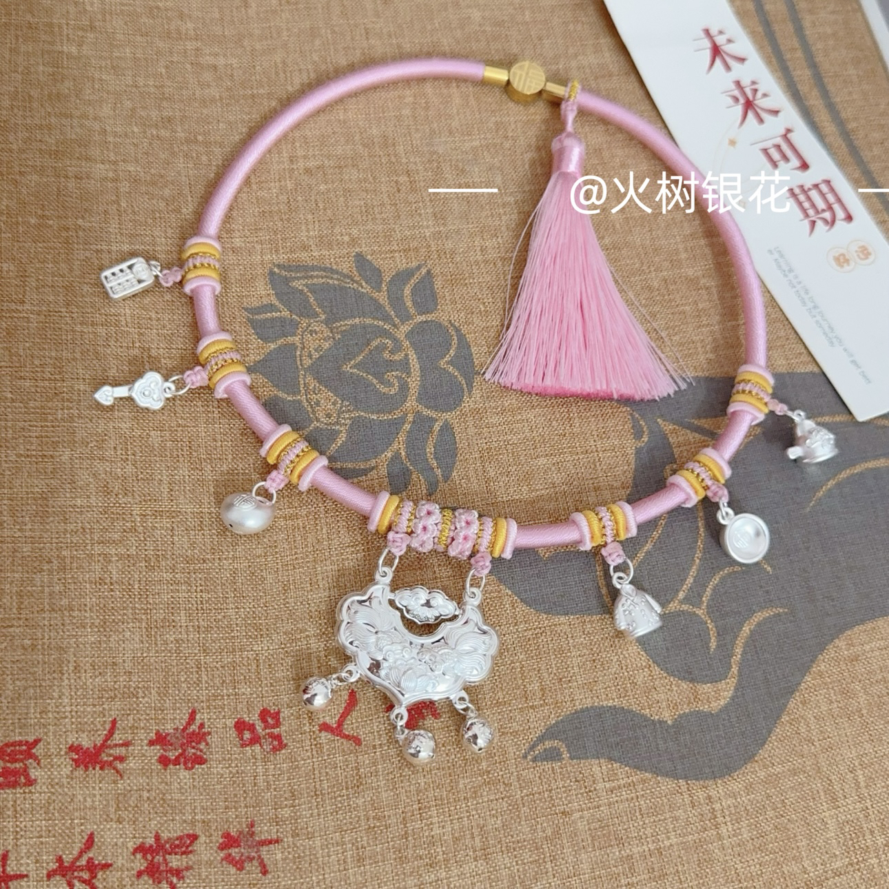 吊坠足银 999粉色纯银项圈婴儿项圈复古中国风平安锁中式满月礼物