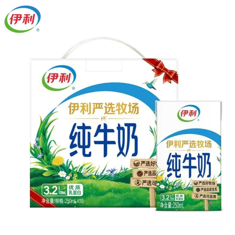 1月伊利严选牧场纯牛奶250ml*10盒营养早餐奶