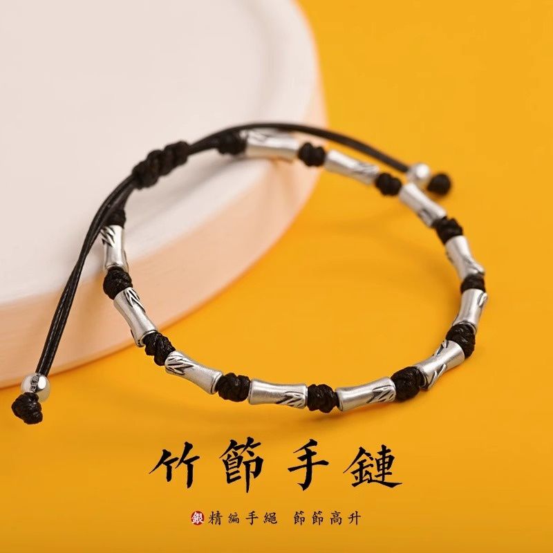 足银手链 S999竹节男女款手绳   890