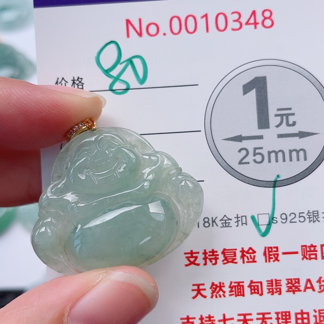 翡翠未镶嵌吊坠(不含链)